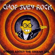 VARIOUS ARTISTS "Chop Suey Rock" LP